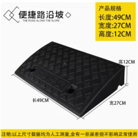 12CM Car Access Ramp Triangle Pad Speed Reducer Durable Threshold for Automobile Motorcycle Heavy Wheelchair Duty Rubber Wheel