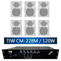 TIW CM-228M 公共廣播擴大機120W+AV MUSICAL QS-81POR 白 多用途喇叭6支