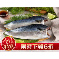 【愛上新鮮】台灣薄鹽鯖魚(含運)(115g/片/2片/包)5包組/10包組/15包組/20包組-20包