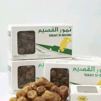 Kurma Sukkari Premium Sahabah /Kurma Sukkari /Kurma Raja / Sukkary 150 gram