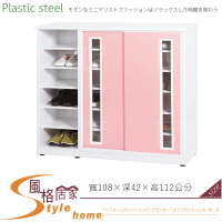 《風格居家Style》(塑鋼材質)3.6尺拉門鞋櫃-粉紅/白色 106-06-LX