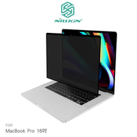 【愛瘋潮】 NILLKIN MacBook Pro 16吋 遁境防窺膜 180°專業防窺