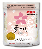 JA全農福岡【飯丸夢想筑紫米】(2kg) 日本白米