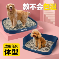 狗廁所小型大型犬不濕腳自動清理沖水防踩屎尿便寵物狗狗砂盆用品
