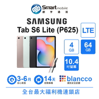 【創宇通訊│福利品】Samsung Galaxy Tab S6 Lite (P625) 4+64GB 10.4吋 LTE AKG雙揚聲器 支援1TB記憶卡擴充