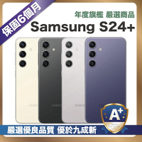 【嚴選A+福利品】Samsung Galaxy S24+ 512G (12G/512G) 6.7吋 外觀優於九成新