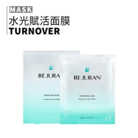 REJURAN｜麗珠蘭 二代水光面膜 水光 修護 滋養 補水 嫩白 韓國｜smnida美妝｜