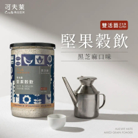 【可夫萊】雙活菌堅果榖粉(黑芝麻口味550g)－糙米、燕麥、黑芝麻、杏仁、核桃、腰果、胡桃、開心果、蕎麥、小米、藜麥、雙活菌(益生菌、納豆菌、乳酸菌)