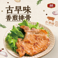大成食品︱大成古早味香煎排骨(100g/15包/箱)