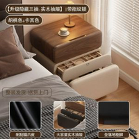 實木牀頭櫃新款指紋鎖床邊櫃輕奢家用免安裝臥室極簡儲物收納櫃