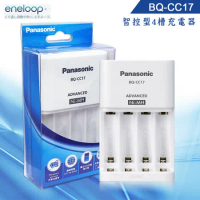 Panasonic eneloop 智控型4槽 鎳氫低自放充電器 BQ-CC17 國際牌台灣公司貨 三號四號充電電池專用