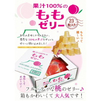 【領券滿額折100】 日本AS國產100%天然果汁寶石果凍-水蜜桃(552g)