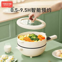 電炒鑊電煮鑊火鑊多功能家用宿舍鑊電鑊炒餸鑊小型煮蒸一體式