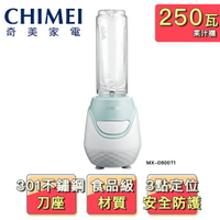 【CHIMEI 奇美】健康隨行杯冰沙果汁機MX-0600T1