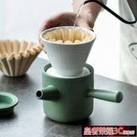 咖啡壺 創意手沖咖啡壺過濾器陶瓷咖啡濾杯套裝家用便攜咖啡用具 免運開發票