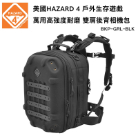 HAZARD 4 Grill Hard MOLLE Photo Backpack 硬殼雙肩後背相機包-黑色 (公司貨) BKP-GRL-BLK