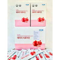 Atomy Pomegranate Mixed Fruit Jelly 1 box isi 60pcs original | suplemen kecantikan ori