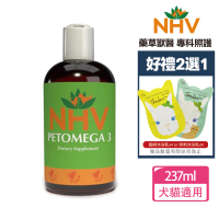 NHV藥草獸醫 PETOMEGA3 Omega3 魚油+送好禮二選一(寵物保健/魚油/OMEGA3/狗狗/貓咪)