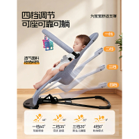 KIUMO| Ghế Đung Đư Giúp Bé Ngủ