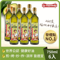 6入組【囍瑞】萊瑞100%酪梨油 (750ml)