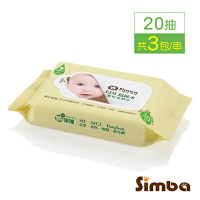 【愛吾兒】小獅王辛巴 Simba EDI超純水嬰兒柔濕巾組合包/(20抽)x3包(S99201)