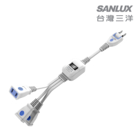 三洋SANLUX 2孔1對3分接延長線(含開關) 2P轉向插頭