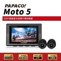 【PAPAGO!】MOTO 5 超級SONY星光夜視 雙鏡頭WIFI機車行車紀錄器(TS碼流/170度大廣角)-贈32G