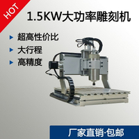 {臺灣公司貨 可打統編}3040小型數控雕刻機 雕銑床 大功率主軸CNC  浮雕機  全套包郵