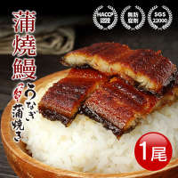 【築地一番鮮-任選999】剛剛好日式蒲燒鰻魚1包(200g/包)