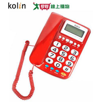 Kolin有線電話機KTP-DS002【愛買】