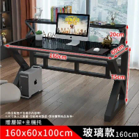 DE生活 多功能雙層電腦桌-玻璃款160公分 電競桌 書桌 辦公桌 工作桌(贈層架+主機托)