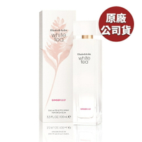 Elizabeth Arden 雅頓 白茶野薑花香水100ML (原廠公司貨)