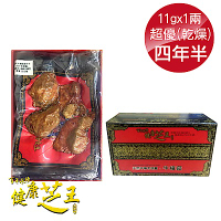 百年永續健康芝王 (四年半乾燥) 超優級牛樟芝 乾燥品 11g x1兩