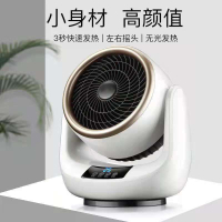 新款冷暖兩用風機取暖器 家用小型辦公可擺頭遙控桌面暖風機【幸福驛站】