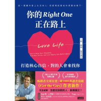 【momoBOOK】你的Right One正在路上【下船、療傷、脫單適用】打造核心自信，對的人會來(電子書)