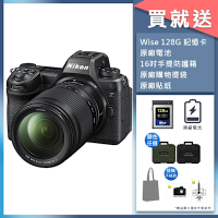 Nikon Z6III 單機身 + 24-200mm F4-6.3 KIT 變焦鏡組 公司貨
