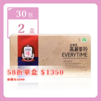 【正官庄】 高麗蔘粉 EVERYTIME 30包*2盒（共60包）