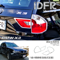 【IDFR】BMW X3 E83 2003-2010 鍍鉻銀 車燈框 後燈框 飾貼(BMW X3 E53 鍍鉻改裝 車燈框)