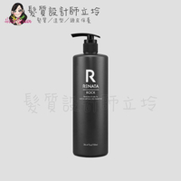 立坽『洗髮精』公司貨 RENATA 彩染補色劑 VA3淨白霧光 粉紫灰750ml IH05