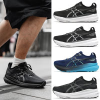 Asics 慢跑鞋 GEL-Kayano 31 男鞋 女鞋 支撐 緩衝 運動鞋 亞瑟士 單一價 1011B868002