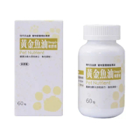 【現代百益康】黃金魚油軟膠囊-60顆裝(貓犬適用、皮膚保健、皮毛亮麗)