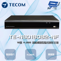 昌運監視器 東訊 TE-NSD16082-NF 16路 H.265 智能網路型監控錄影主機 單硬碟