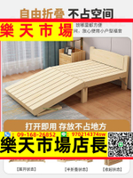 （高品質）實木折疊床小床單人床成人一米二1.2米1.5米家用出租房可拆簡易床