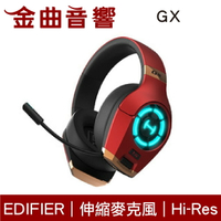 EDIFIER 漫步者 GX 紅色 雙麥克風降噪 RGB氛圍燈 高保真 電競耳機 | 金曲音響