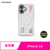PureGear 普格爾 iPhone 16 冰霧減壓防摔保護殼(支援MagSafe)