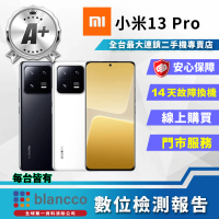 小米 A+級福利品 13 Pro 6.73吋(12G/512GB)