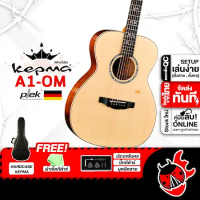 Kepma A1OM สี Natural กีต้าร์โปร่ง Kepma A1-OM Acoustic Guitar ,ฟรีของแถม ,พร้อมSet Up&QC ,ประกันศูน