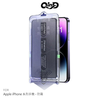 強尼拍賣~QinD Apple iPhone 12 Pro Max 鋼化玻璃貼(無塵貼膜艙)-高清