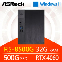 華擎系列【小亮銀槍Win】R5-8500G六核 RTX4060 小型電腦《Meet X600》