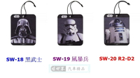 權世界@汽車用品 日本 NAPOLEX Disney 星際大戰圖案 吊掛式紙卡芳香劑 香片 SW-18-三種選擇